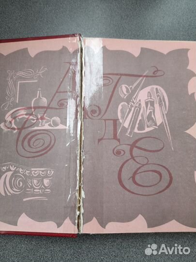 Энциклопедические словари СССР 1983г-1985г