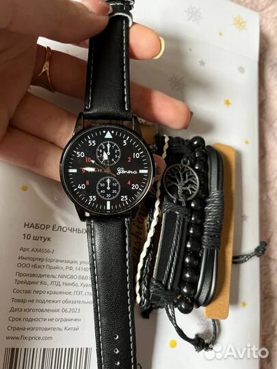 Часы мужские новые