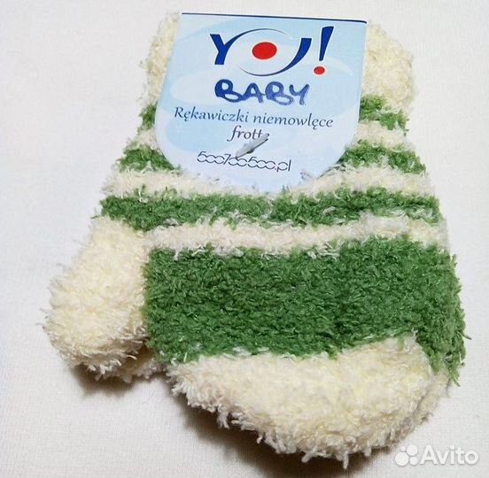 Варежки для мальчиков полосатые