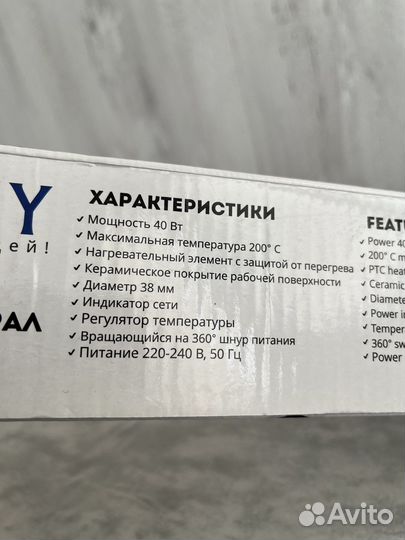 Плойка для волос