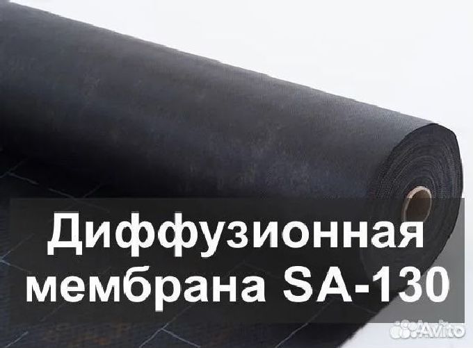 Пароизоляция ондутис