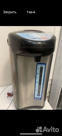 Термопот бу