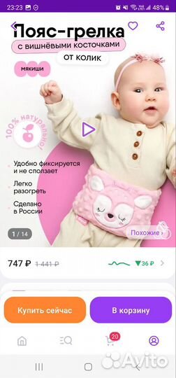 Молокоотсос avent электрический
