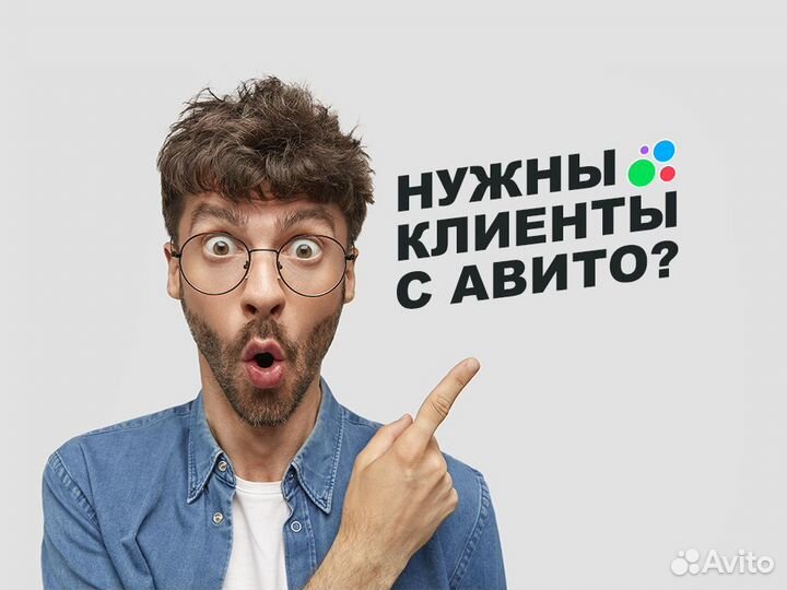 Авитолог. Услуги авитолога. Размещение объявлений