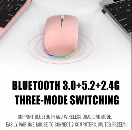 Беспроводная мышь