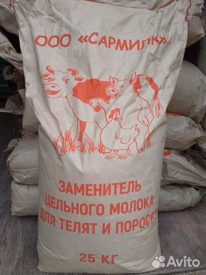 Заменитель цельного молока (сухое молоко) зцм