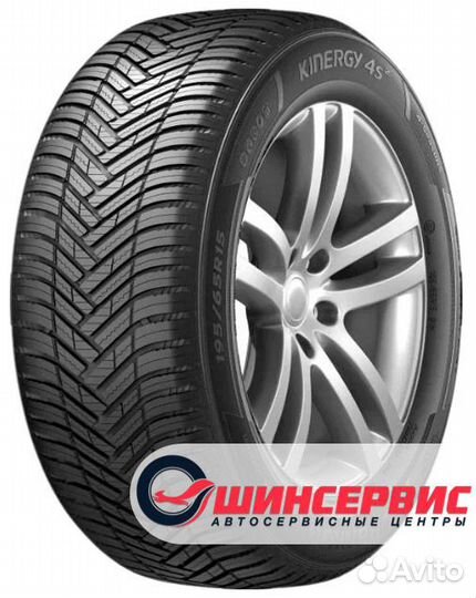 Hankook Kinergy 4S2 H750 225/55 R18