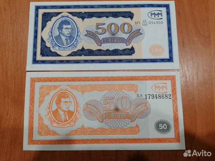 Билеты ммм