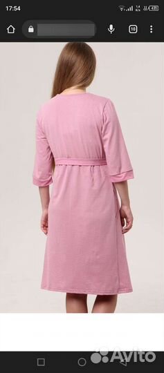 Халат для беременных