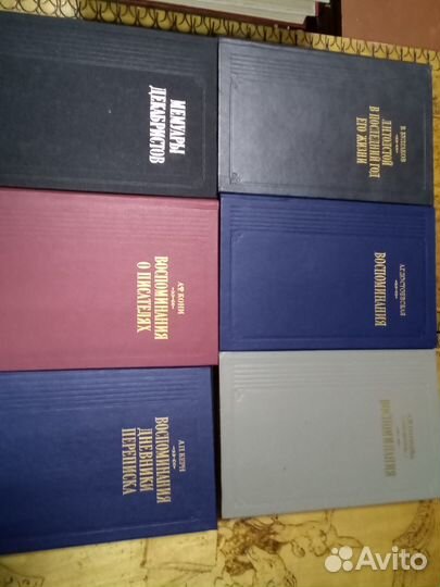 Книги описателях. Ч.5