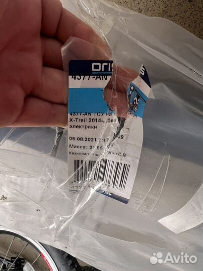 Фаркоп nissan x trail t32