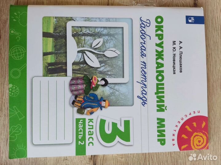 Продам учебники английского