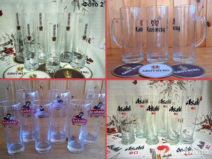 Наборы пивных бокалов, стаканов и кружек