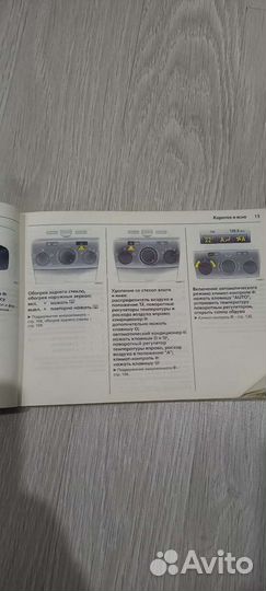 Руководство по эксплуатации Opel astra