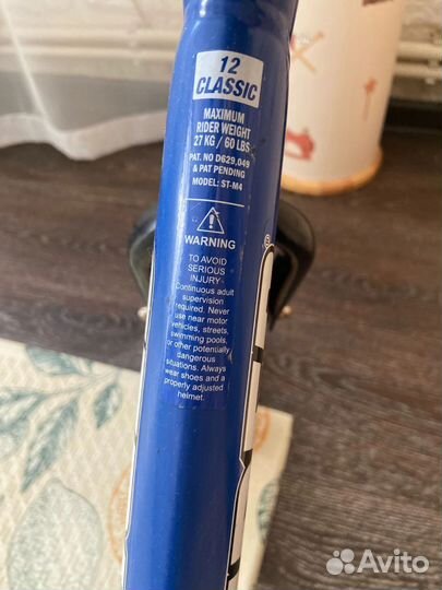 Беговел strider