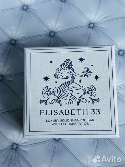 Твердый шампунь Elisabeth 33 Luxury Shampoo Bar