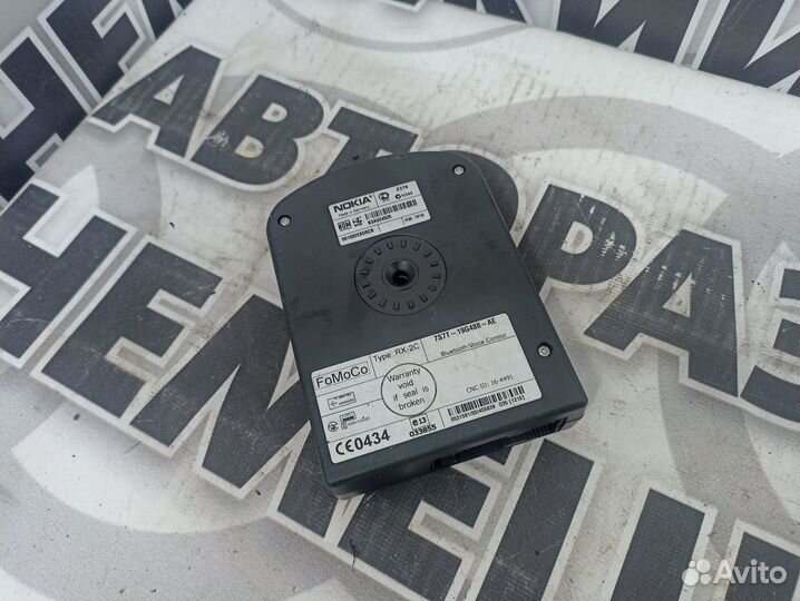 Блок управления громкой связи Ford S-MAX