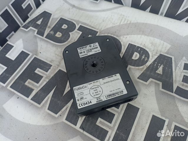 Блок управления громкой связи Ford S-MAX