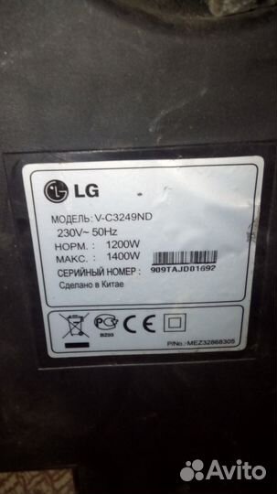 Пылесос Lg turbo z