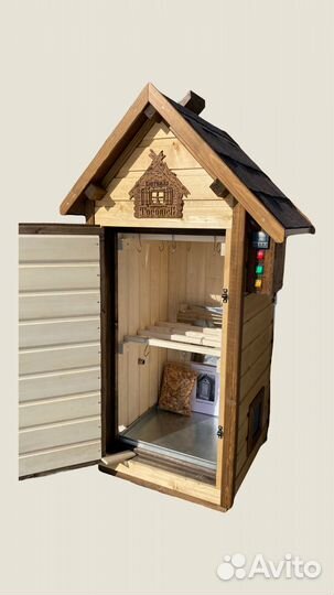 Коптильня 4 в 1