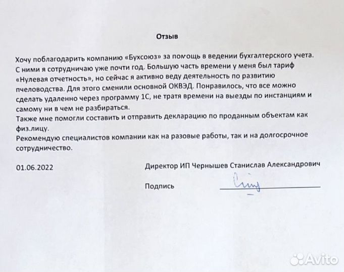 Кадровый учет / Учет иностранных граждан