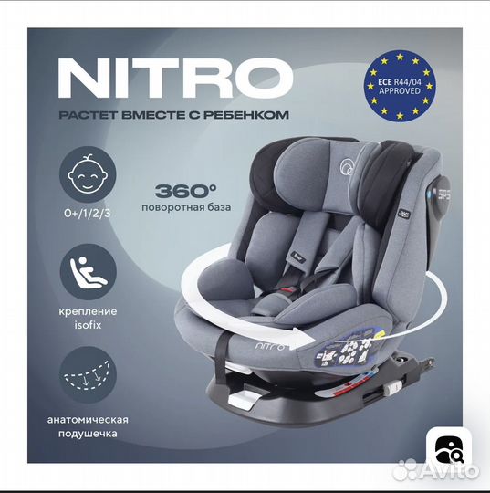 Автомобильное кресло Rant nitro isofix