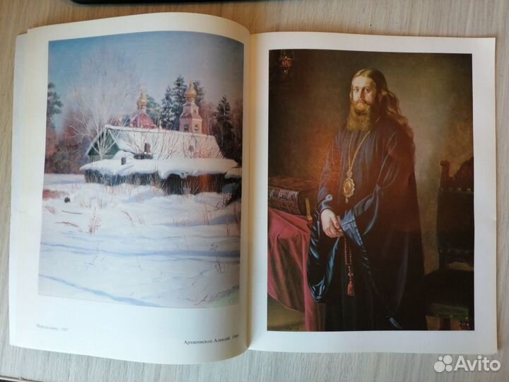 Альбом художника Александра Шилова