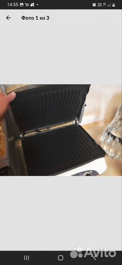 Электрогриль