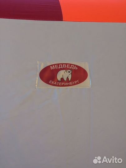 Палатка зимняя для зимней рыбалки