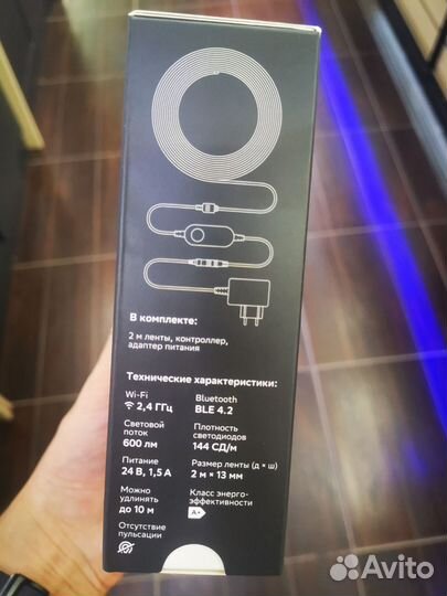 Умная лента Sber 2 метра