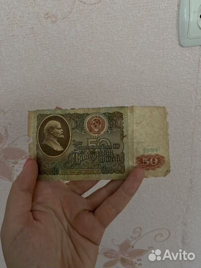 Деньги СССР