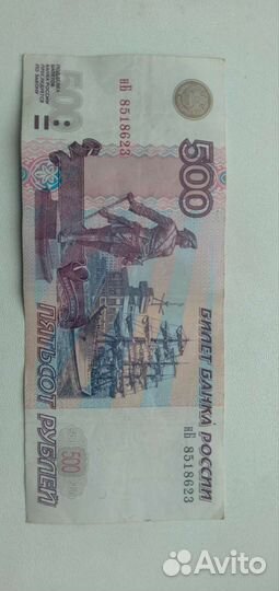 Зеркальный номер, кораблик