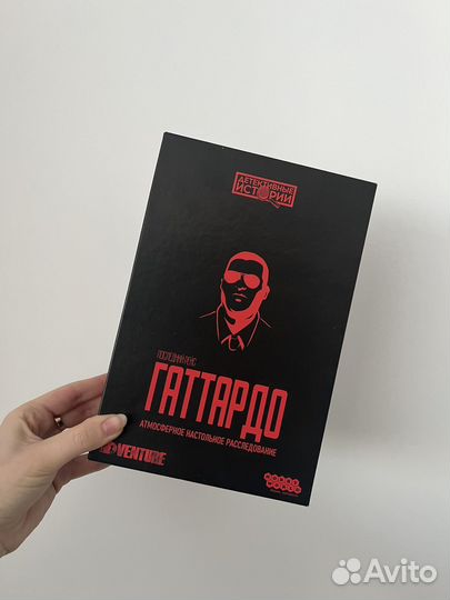 Игры детективные настольные