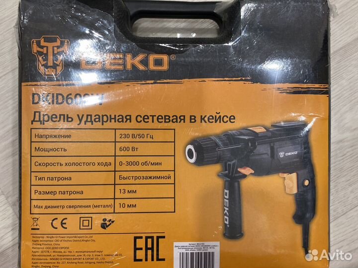 Дрель ударная сетевая в кейсе