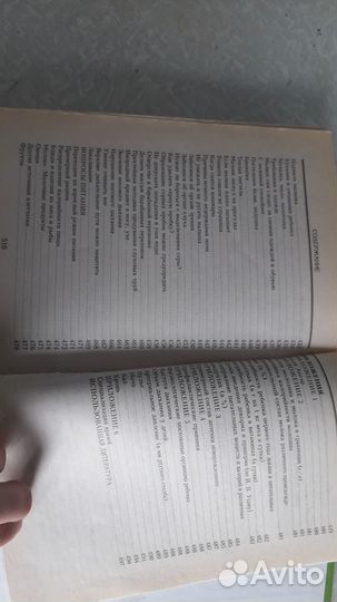 Книга Сергей Зайцев,Ваш ребенок