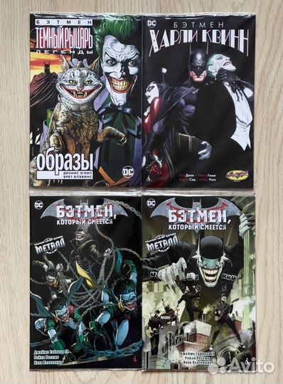 Комиксы Бэтмен