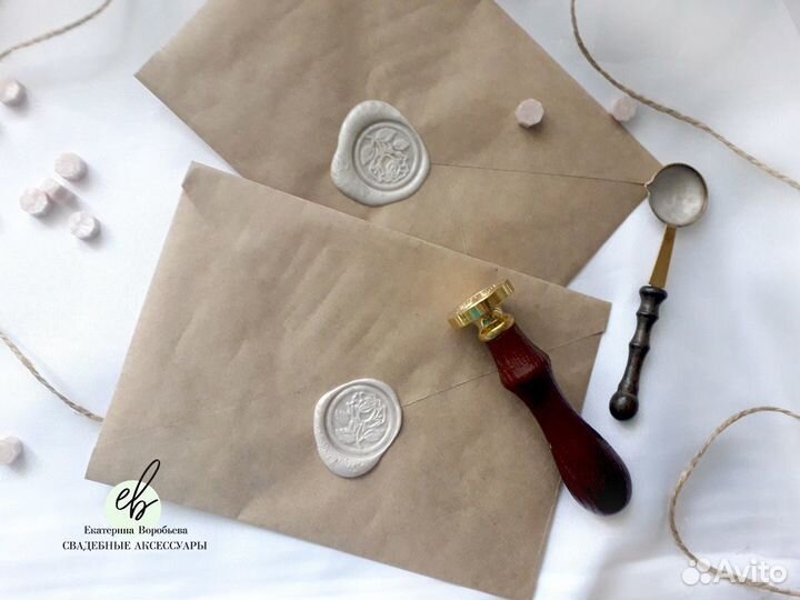 Сургучная печать / сургуч