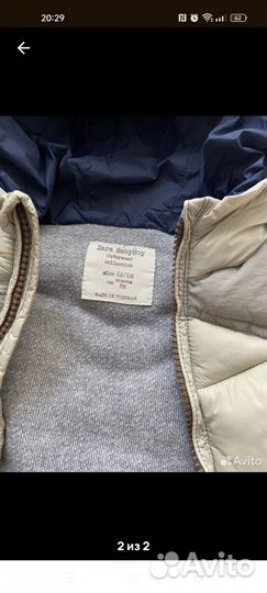 Жилетка утепленная детская 80 86