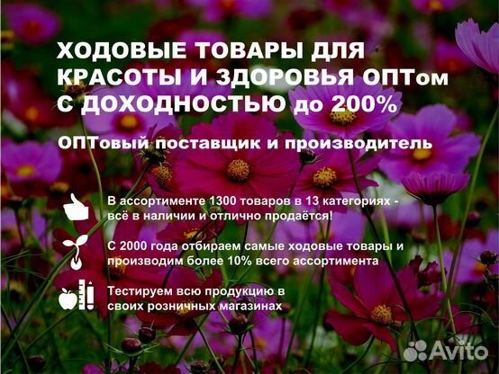 ZD Шампунь Оптом против себореи и перхоти