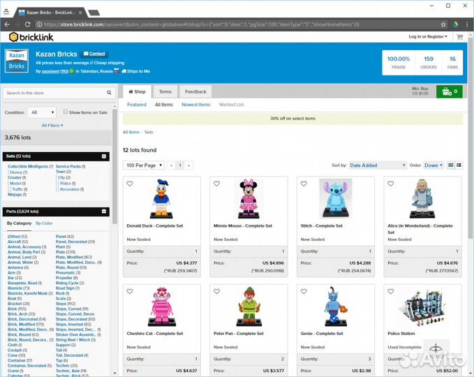 Детали Lego поштучно