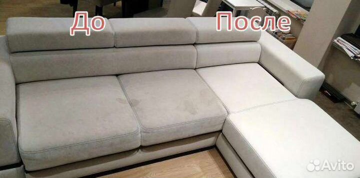 Уборка квартир/ домов/ коммерции