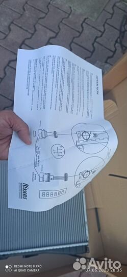 Радиатор охлаждения