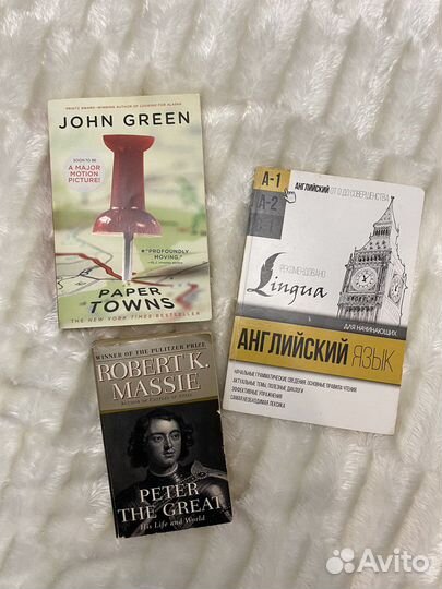 Книги на английском языке и самоучитель по англ