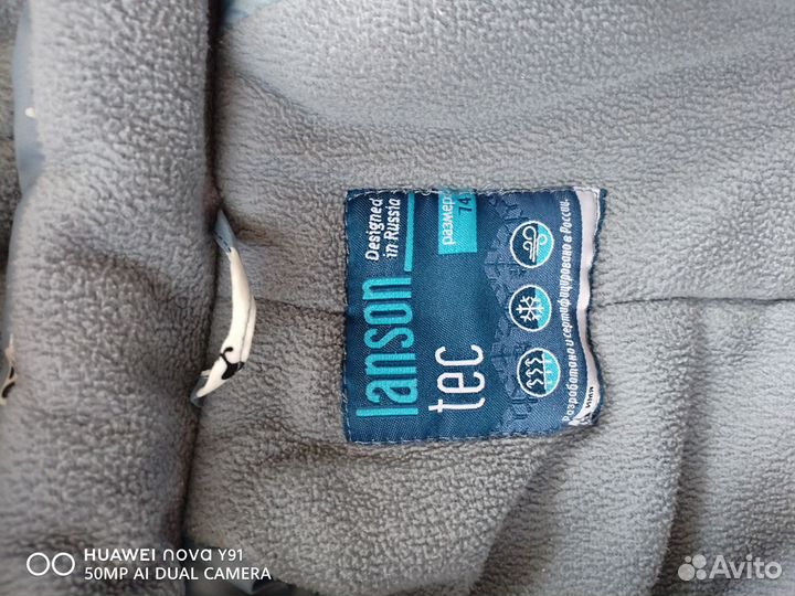 Комбинезон зимний Lanson 74