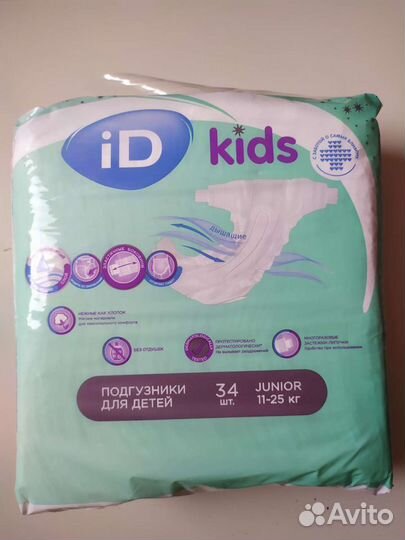 Подгузники 5