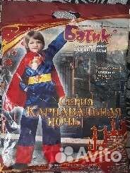 Карнавальный костюм для мальчика