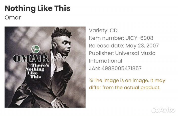 Omar - There’s Nothing Like This Japan CD