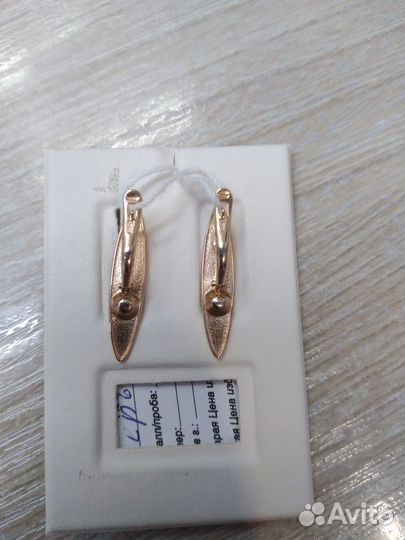 Золотые серьги