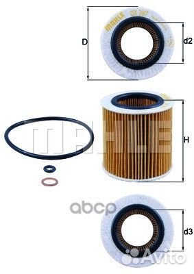 Фильтр масляный BMW/Mahle/ OX387D Mahle/Knecht