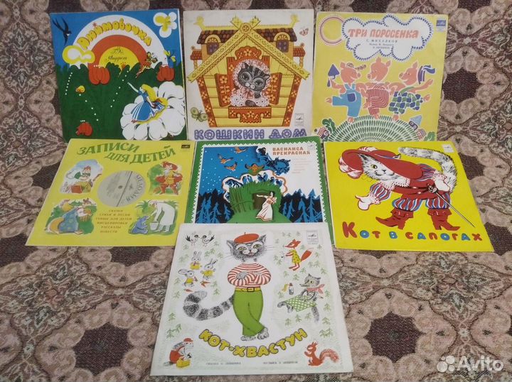 Виниловые пластинки